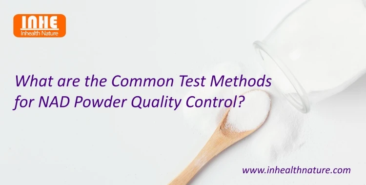 What are the Common Test Methods for NAD Powder Quality Control